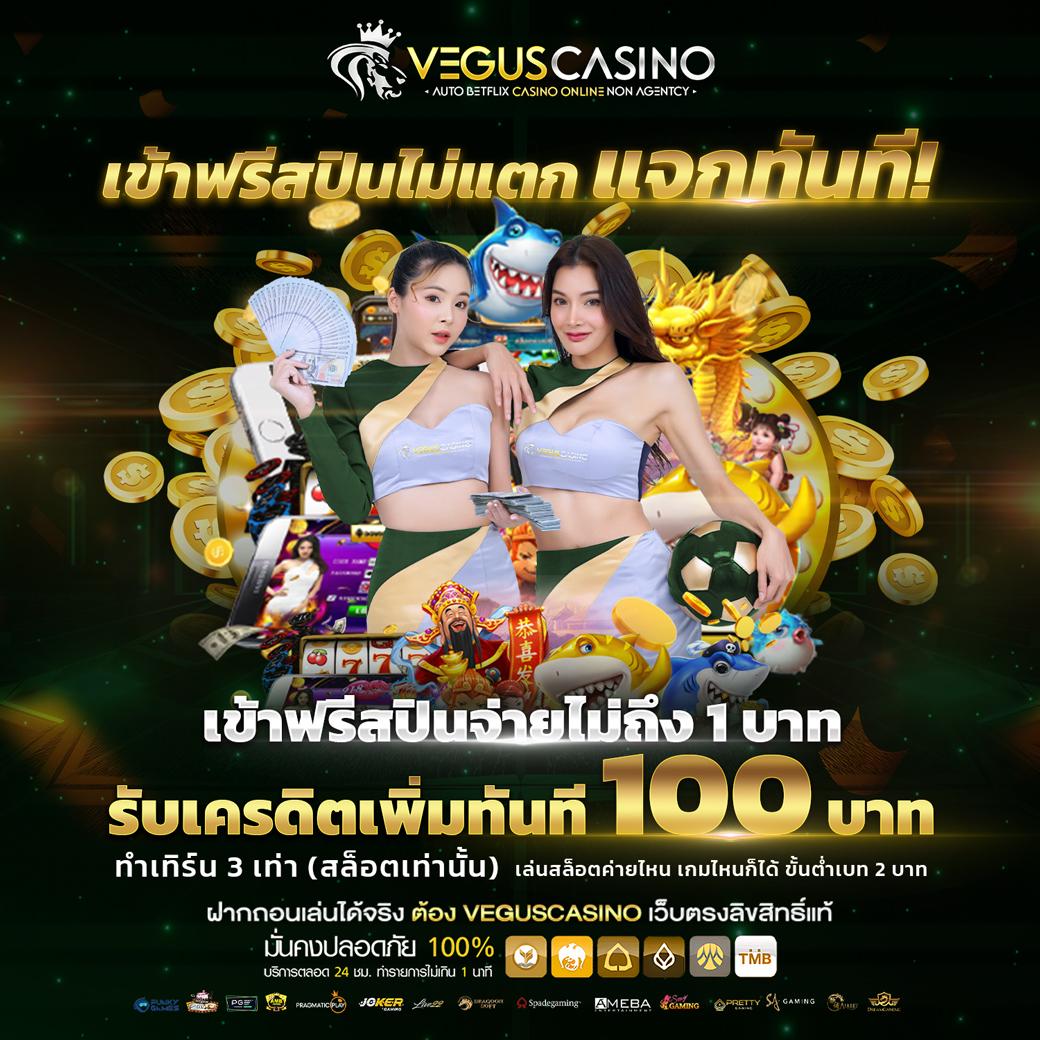 PG สล็อต 168: เล่นสล็อตแตกง่าย รวยไวทันใจในปี 2025