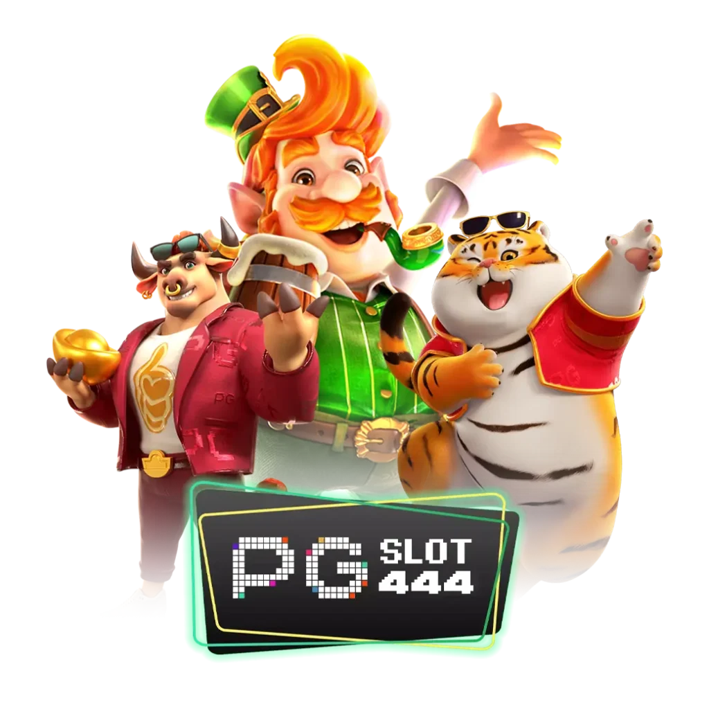 PG สล็อต เว็บ ตรง: สนุกกับเกมคาสิโนออนไลน์อันดับหนึ่ง