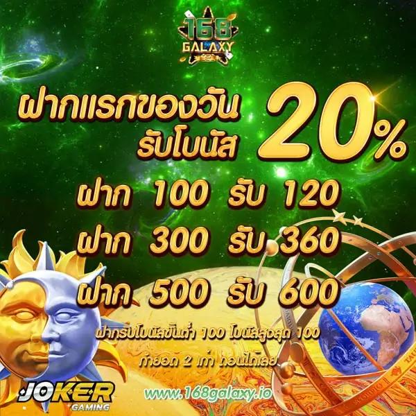 PG เล่น ฟรี คาสิโนออนไลน์ที่คุณไม่ควรพลาด 2025