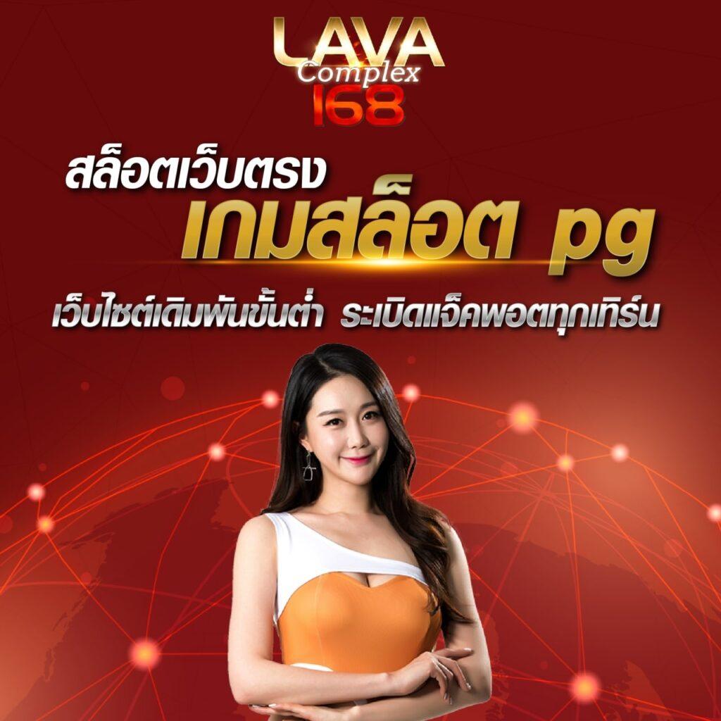 PG เฮง 99: คาสิโนสด สล็อต เกมออนไลน์ยอดนิยม 2025