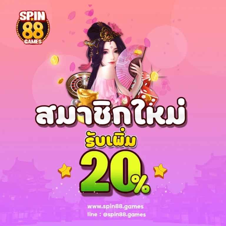 PG ไม่มี ขั้น ต่ํา: คาสิโนออนไลน์สุดทันสมัย สมัครง่าย โบนัสมากมาย