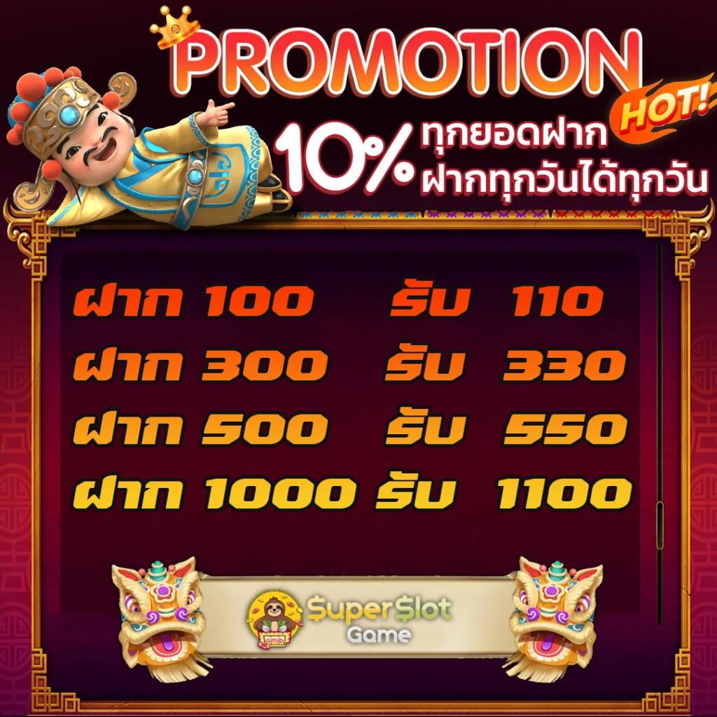 PGสล็อต คาสิโนออนไลน์ที่ดีที่สุดในไทย ลุ้นรางวัลใหญ่