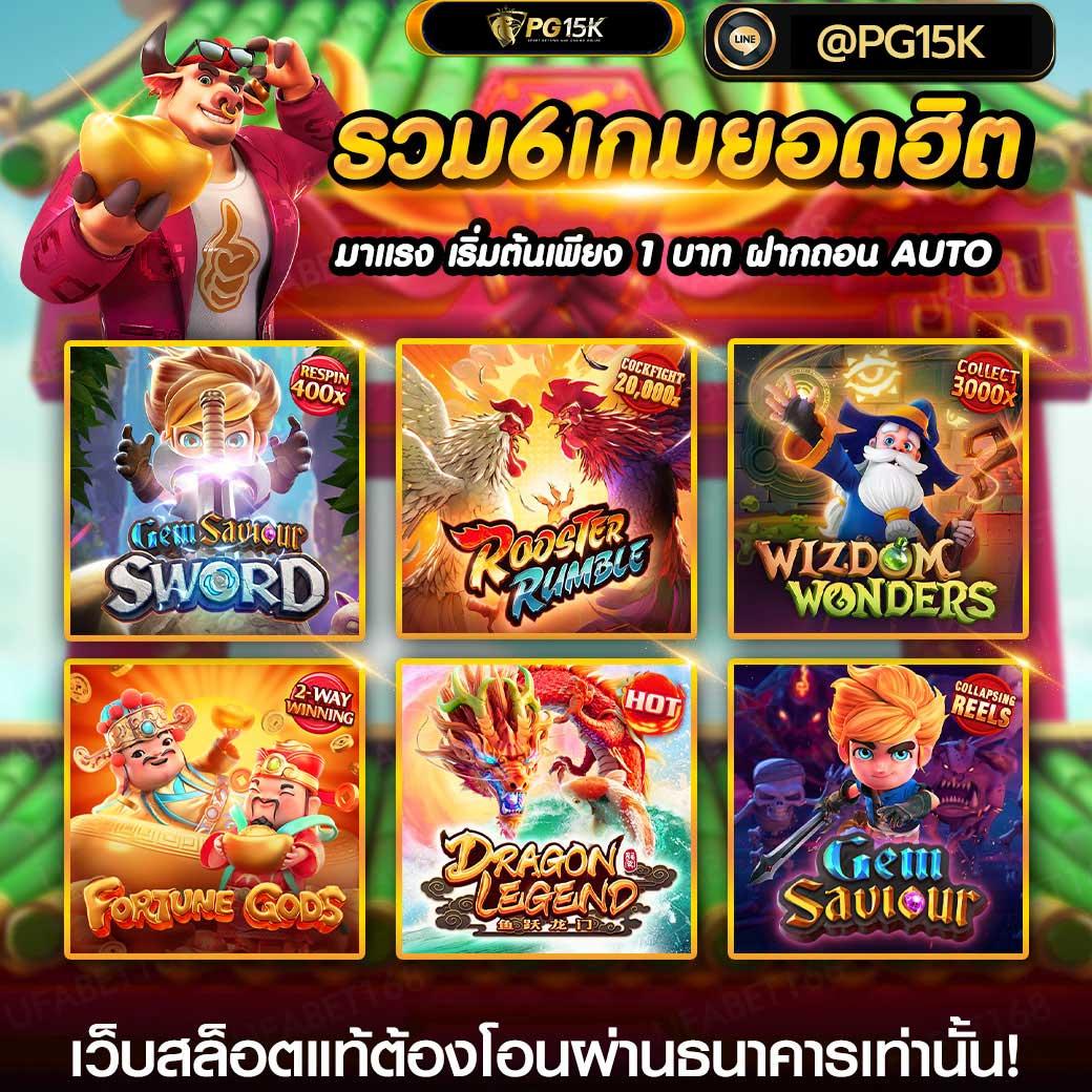 PGสล็อตเว็บตรง - คาสิโนออนไลน์ที่ดีที่สุด ไม่มีขั้นต่ำ