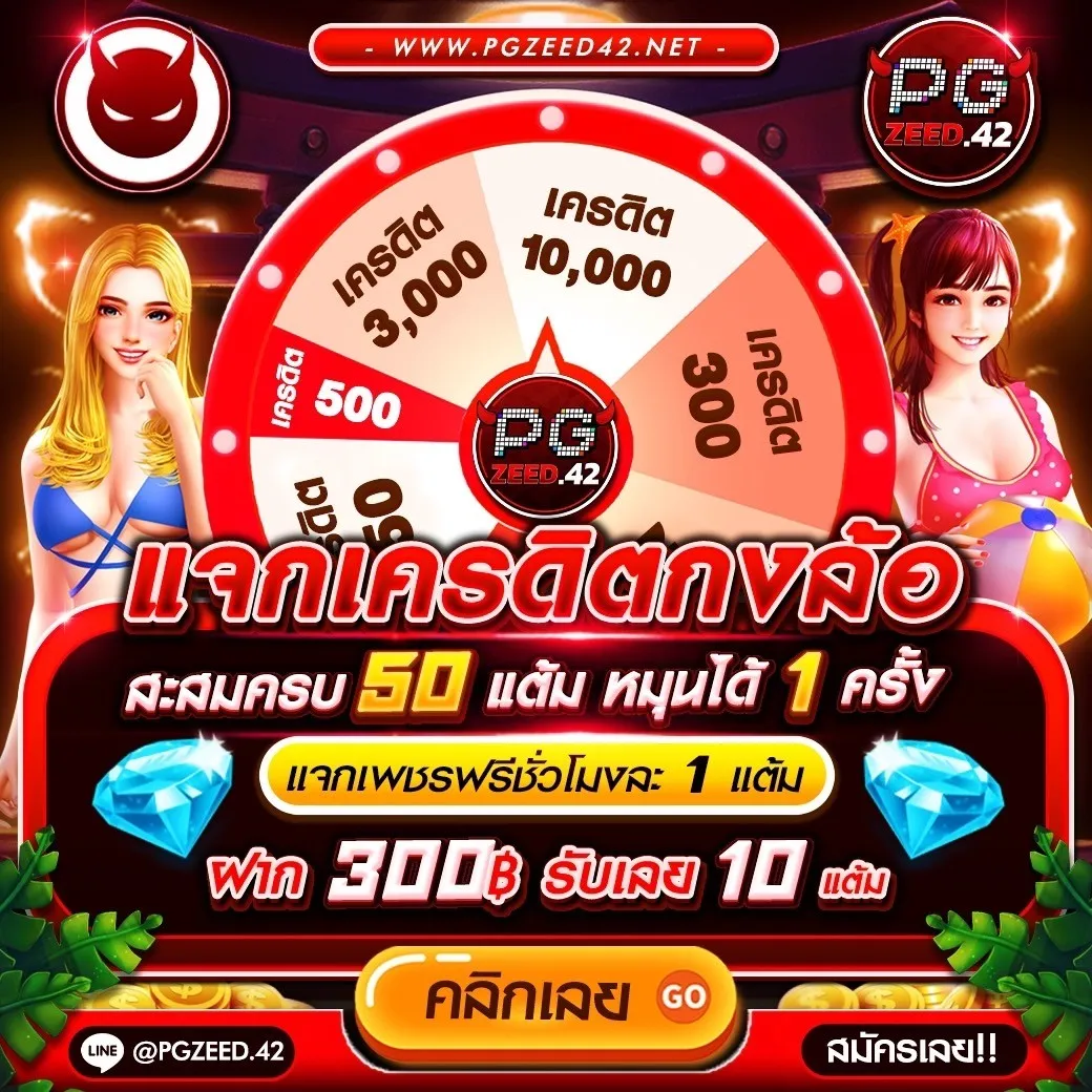 PXJ COM เข้าสู่ระบบ | คาสิโนออนไลน์ครบวงจร ในไทย