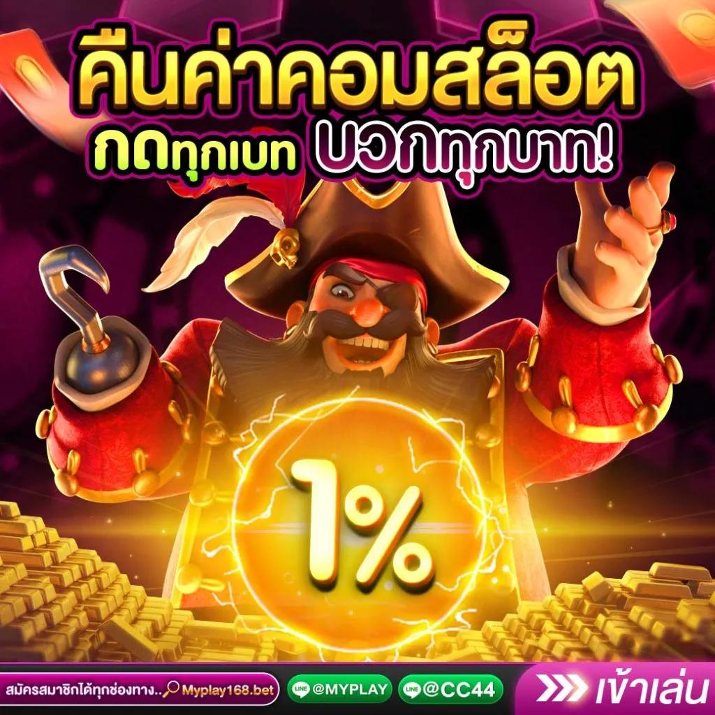 Power89 สล็อต: คาสิโนออนไลน์สุดพิเศษ เล่นง่าย รายได้ดี
