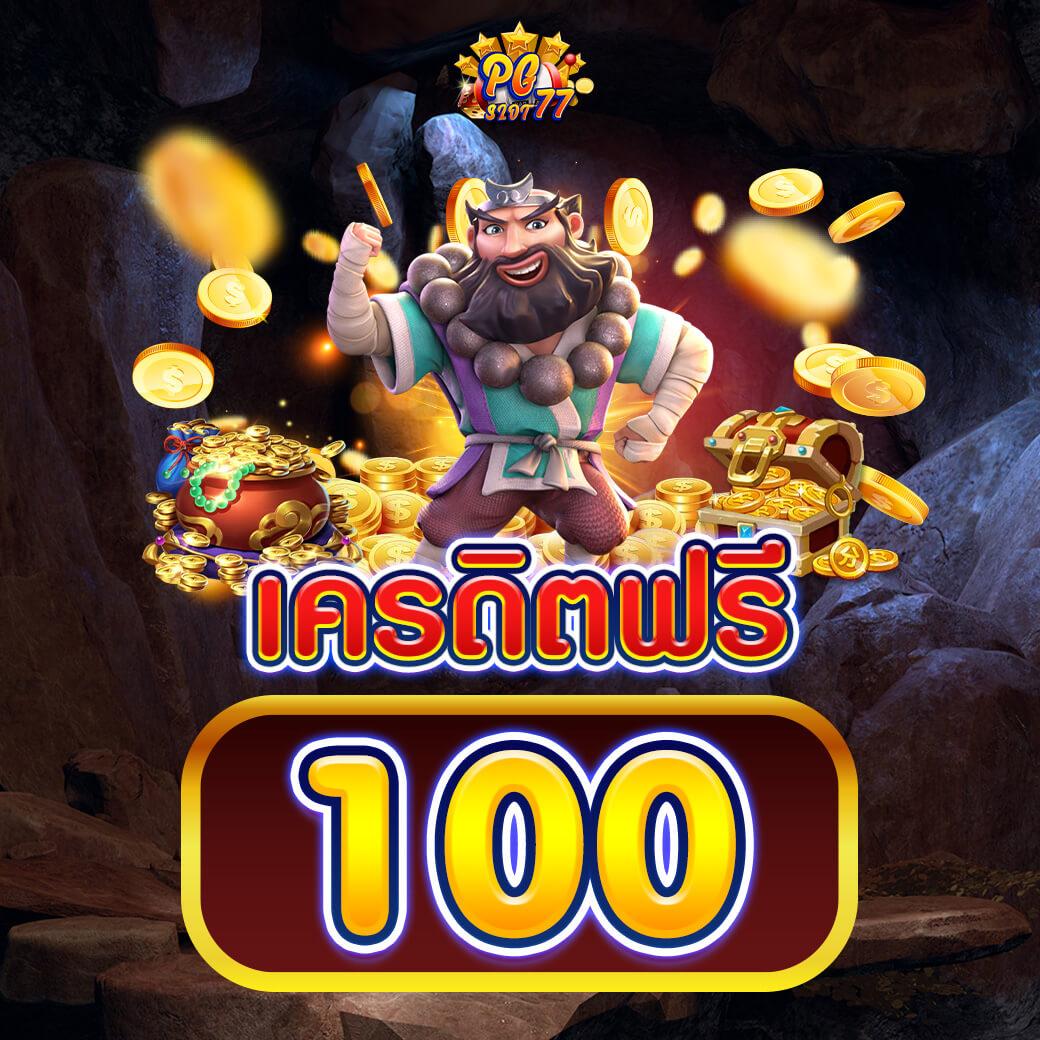 Red 1688 สล็อต: ความบันเทิงชั้นนำในคาสิโนออนไลน์ไทย