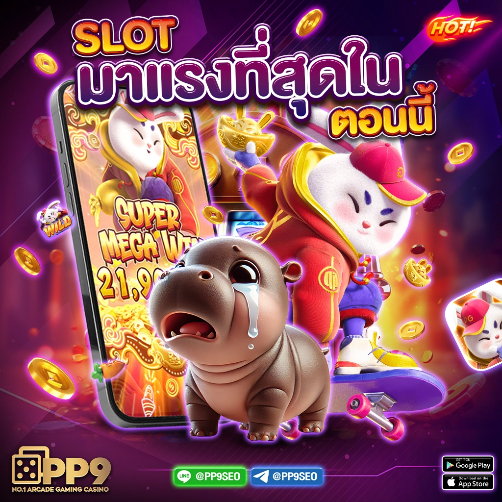 Riches777 PG เข้าสู่ระบบ | คาสิโนออนไลน์ที่ทันสมัยในไทย