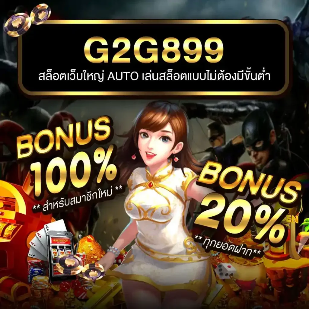Riches888 เข้าสู่ระบบ | คาสิโนออนไลน์มาตรฐานสากล 2025