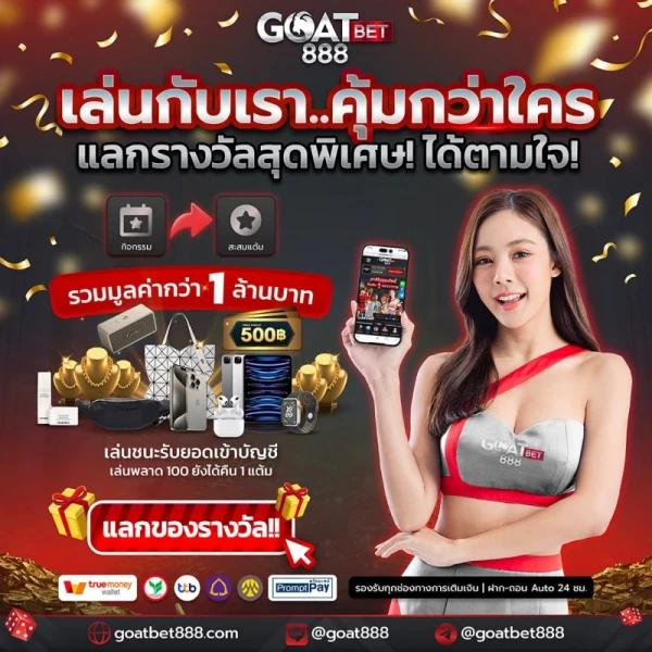 Sawan 66 สล็อต: สนุกกับเกมสล็อตคุณภาพระดับพรีเมียม