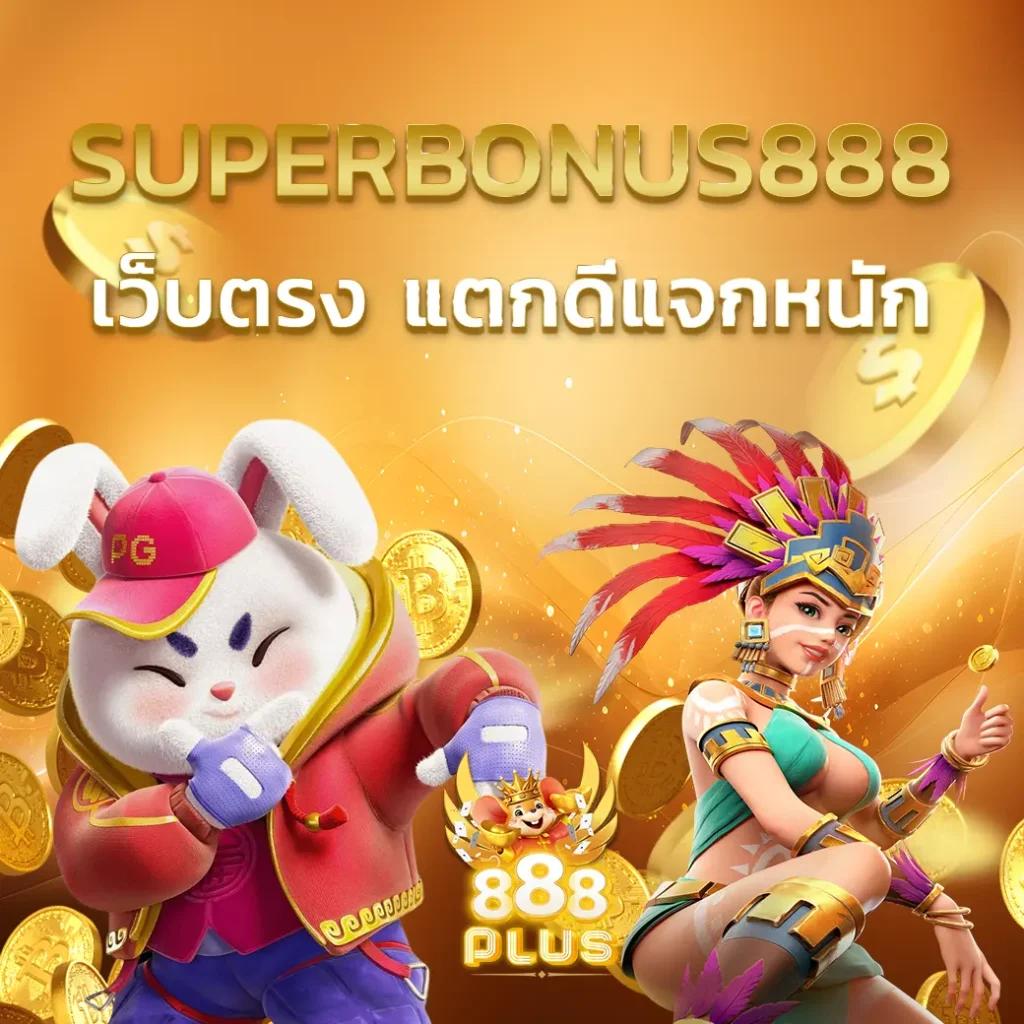 Sky Sport คาสิโนออนไลน์ สมัครรับเครดิตฟรี ทันสมัย 2025