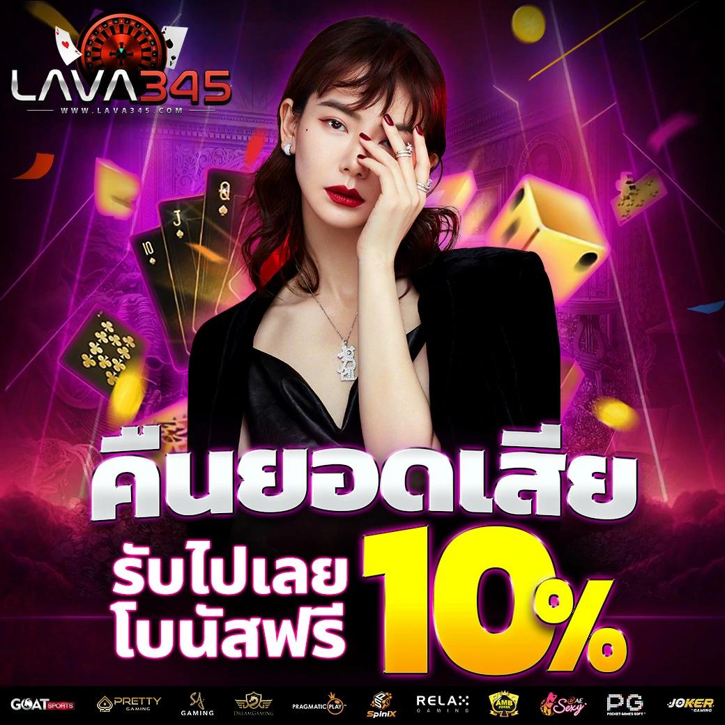 Slot35 คาสิโนคุณภาพสูง พร้อมเกมสุดมันทุกวัน