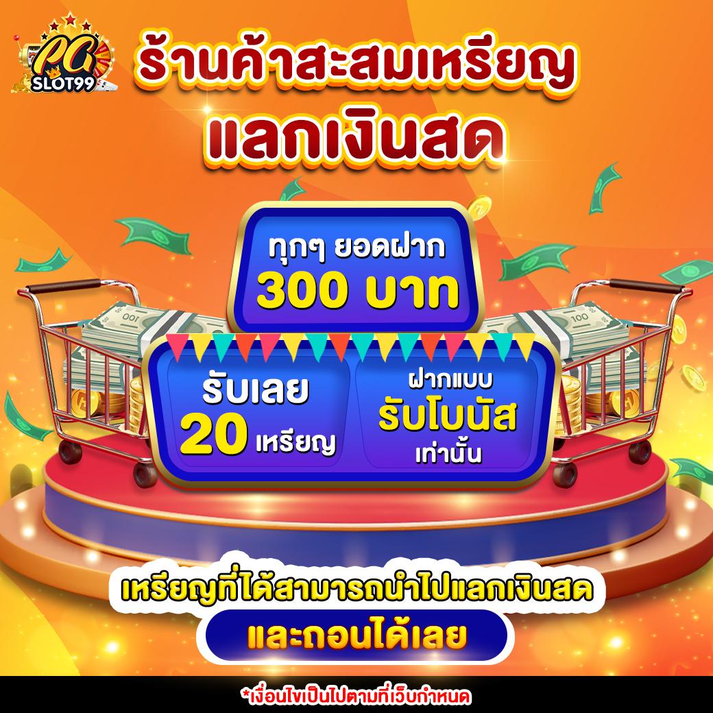 Slot911th: คาสิโนออนไลน์ชั้นนำ เว็บตรง แจกฟรีเครดิต 2025