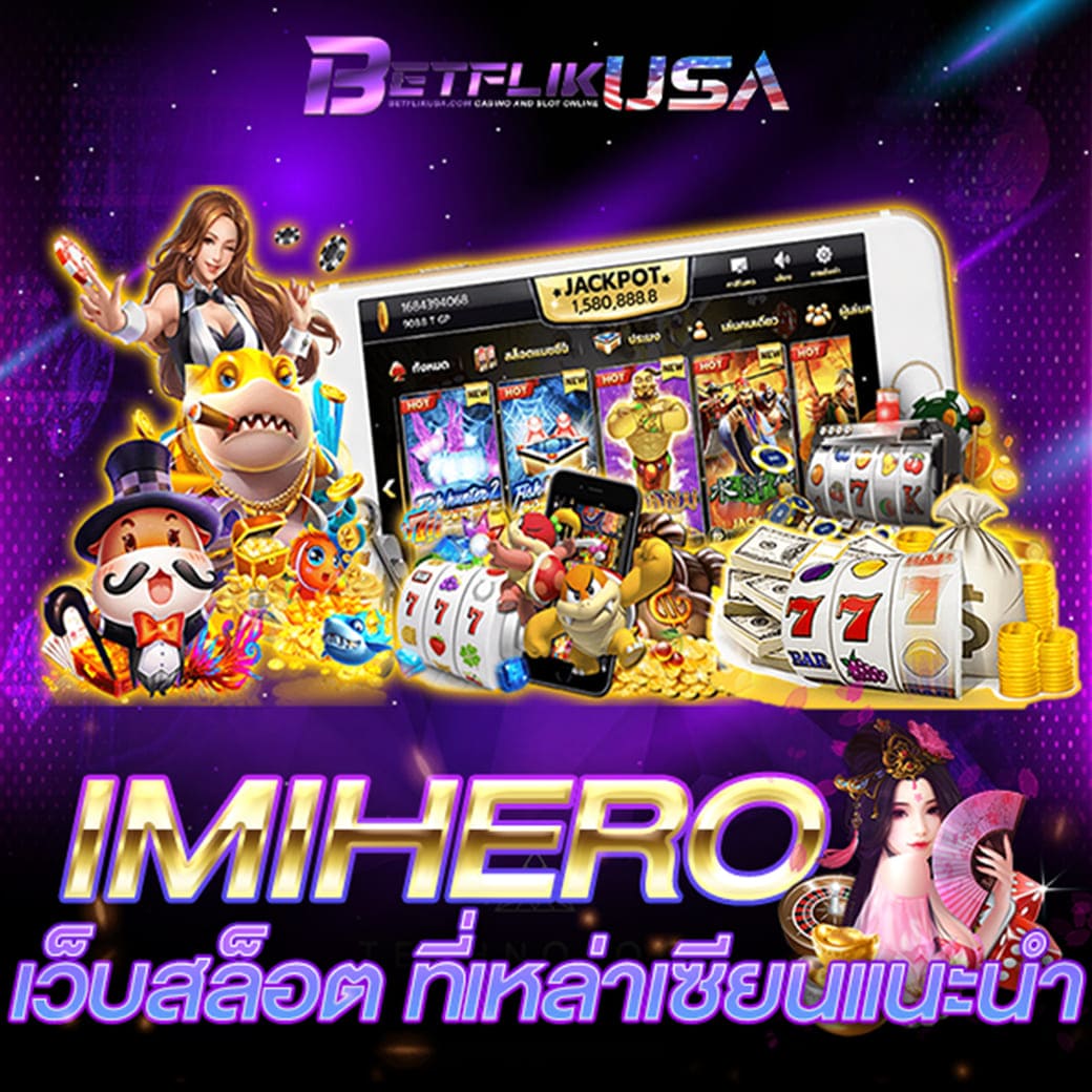 Slot Demo ทดลองเล่นคาสิโนออนไลน์ยอดนิยมในไทย