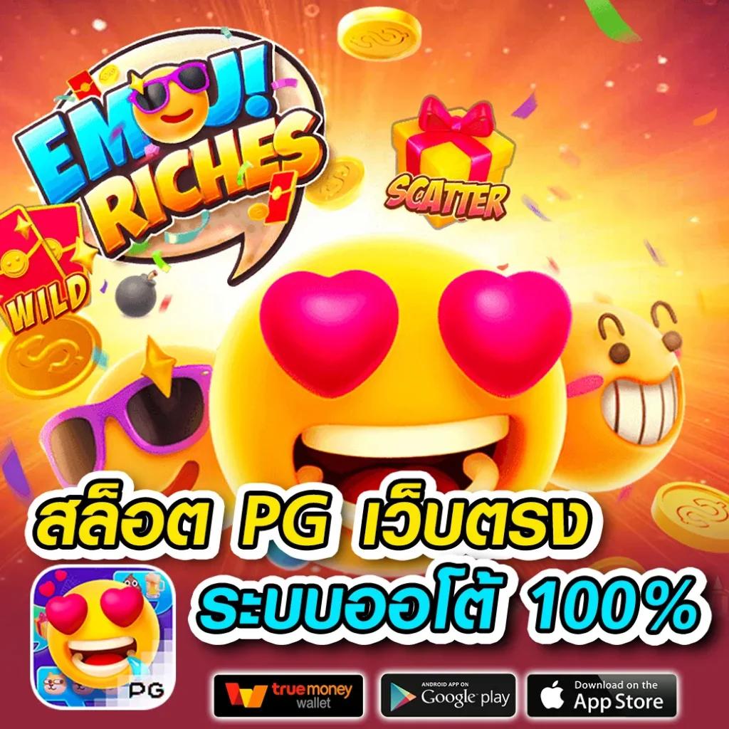 Slot Wallet ทุกค่าย: สล็อตออนไลน์สุดฮิต ฝาก-ถอนง่ายใน 2025