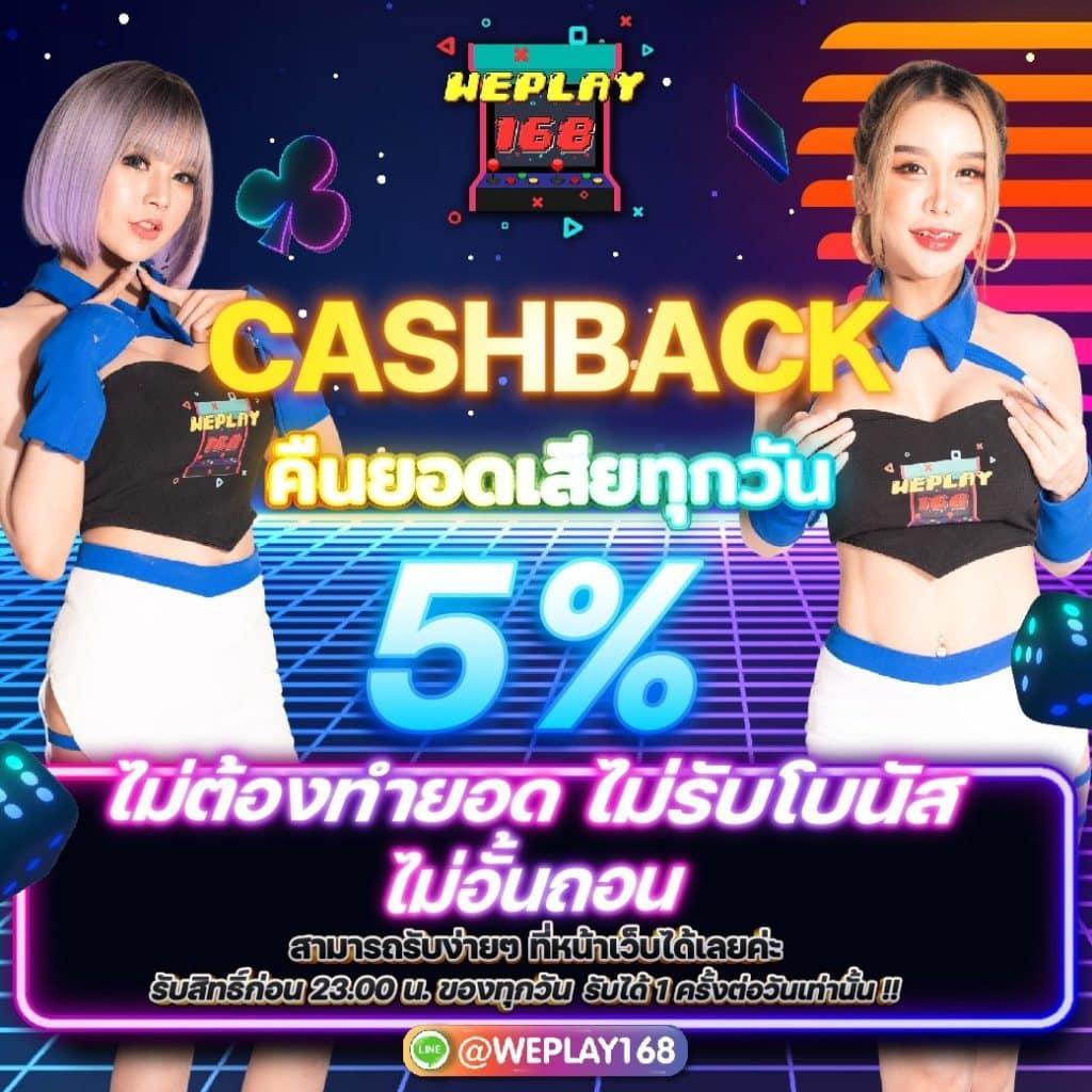Slot เครดิตฟรี: รับสิทธิพิเศษและโปรโมชั่นล่าสุด 2025