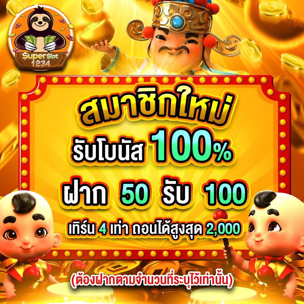 Sora168 สล็อตยอดนิยม เล่นง่าย โอกาสชนะสูงสุด!