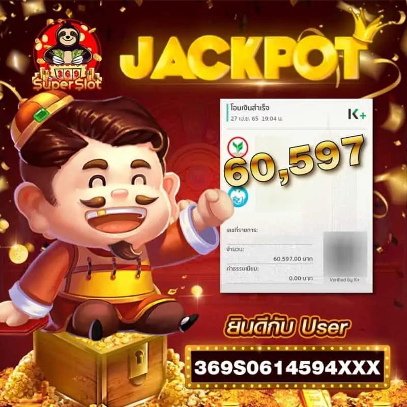 The Lottovip: เกมคาสิโนออนไลน์ ที่ดีที่สุดในไทย