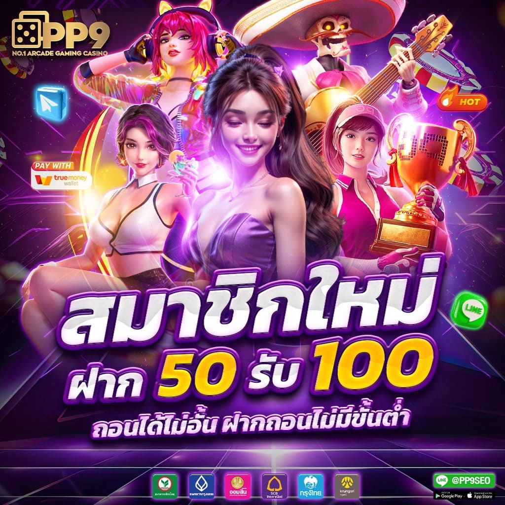 Tiger เว็บพนันออนไลน์ สนุกไปกับเกมยอดนิยม 2025