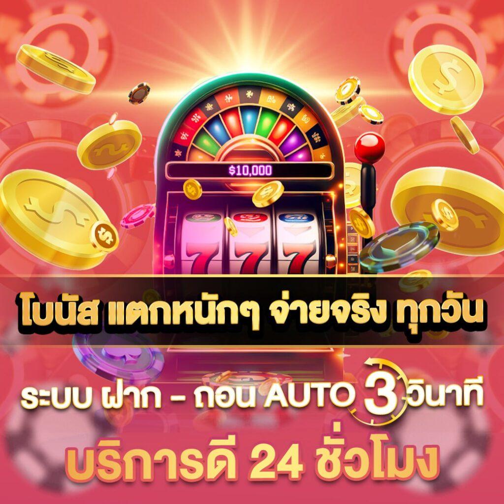 True Wallet ฝาก 10 รับ 100 วอ เลท โปรโบนัสล่าสุดในไทย
