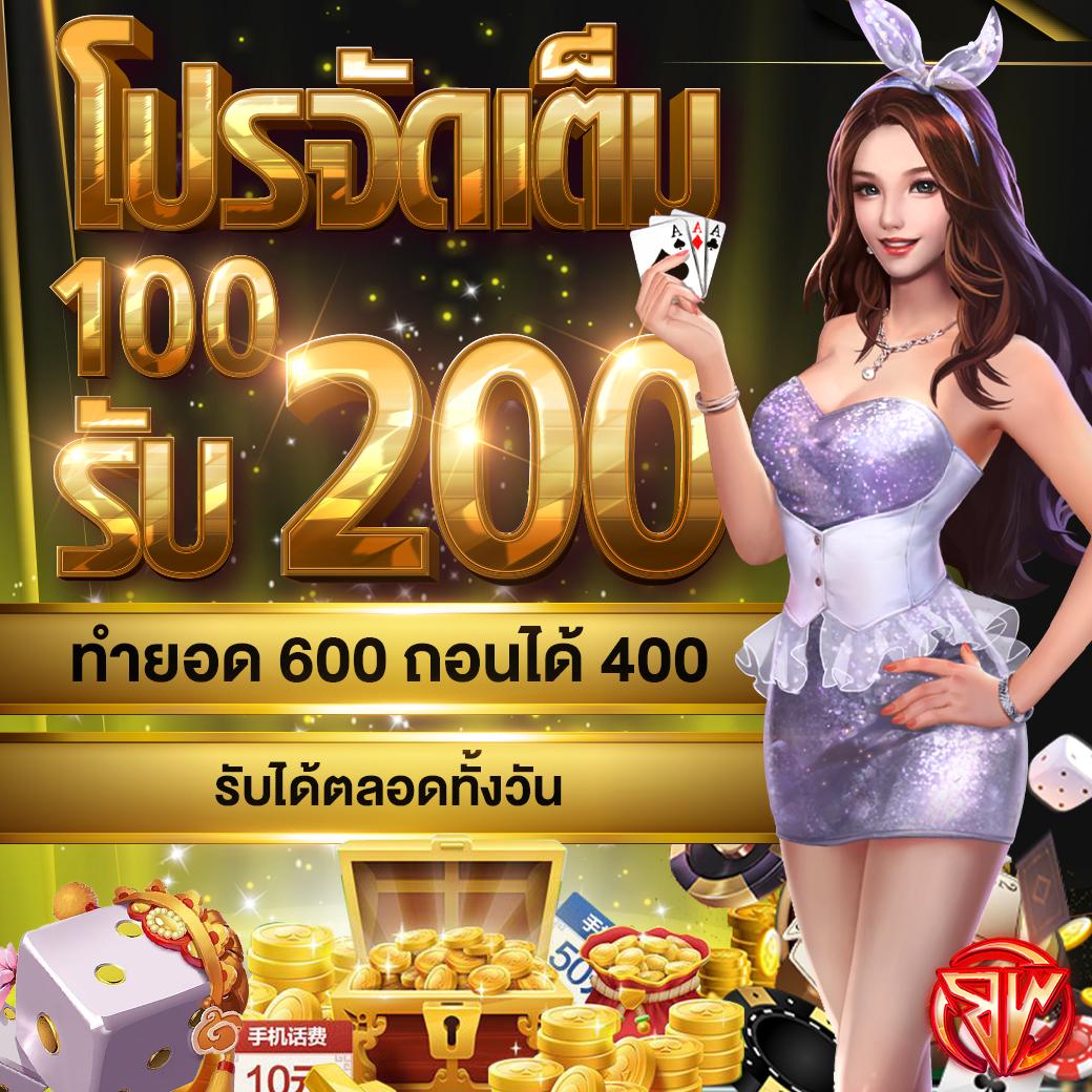 True Wallet สล็อต ฝาก20รับ100 วอ เลท โปรสุดคุ้ม 2025