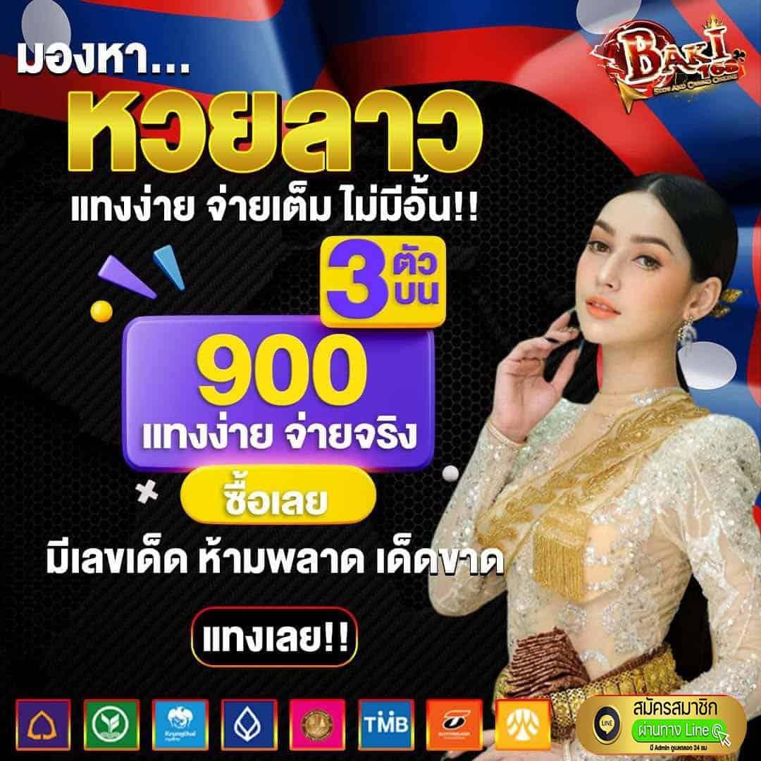 UFA168 เว็บตรง คาสิโนสด ทดลองเล่นฟรี โบนัสเพียบ