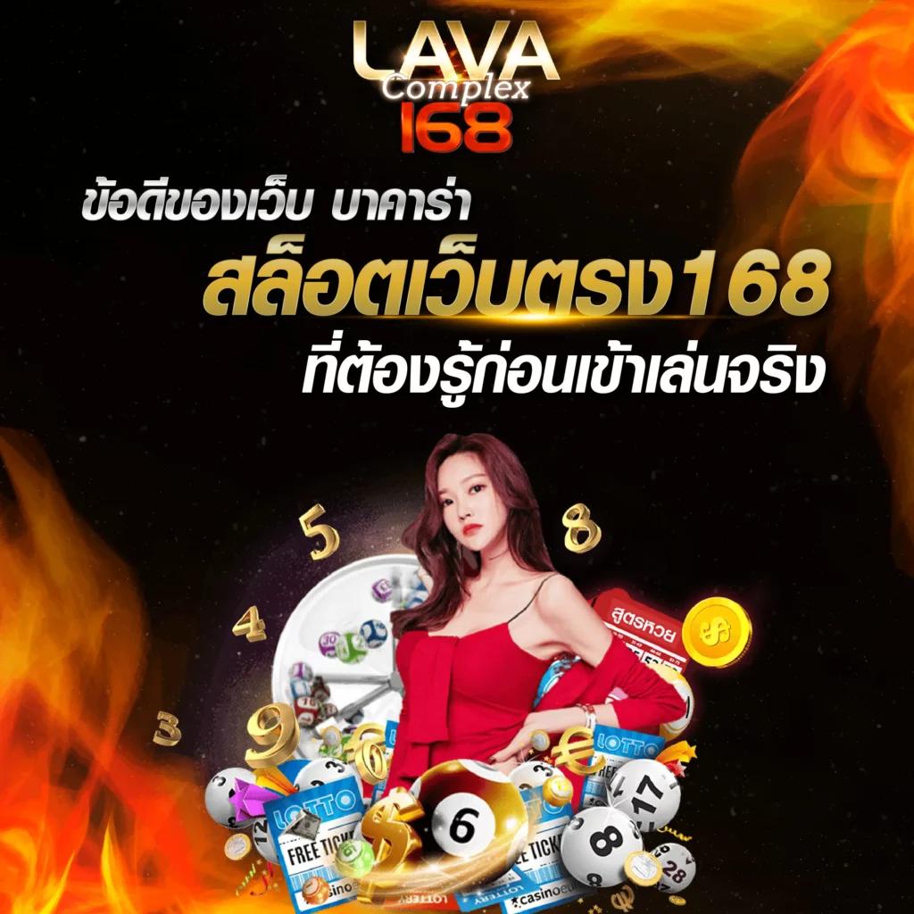 UFABET777 เว็บตรง คาสิโนออนไลน์ที่ครบวงจรและทันสมัย