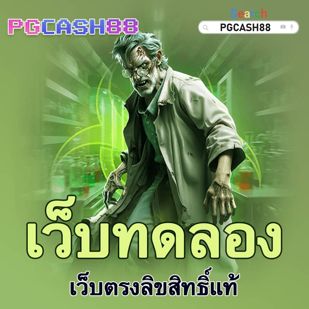 Venus168 สล็อต - คาสิโนออนไลน์ชั้นนำ แจกโบนัสสูงสุดในไทย