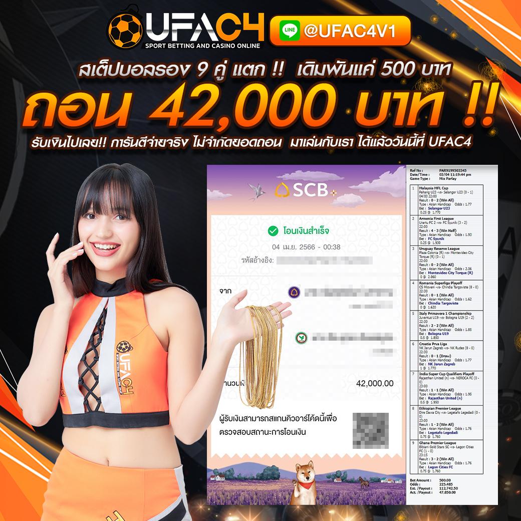 W88 ทางเข้า มือถือ - คาสิโนชั้นนำอันดับ 1 ในไทย
