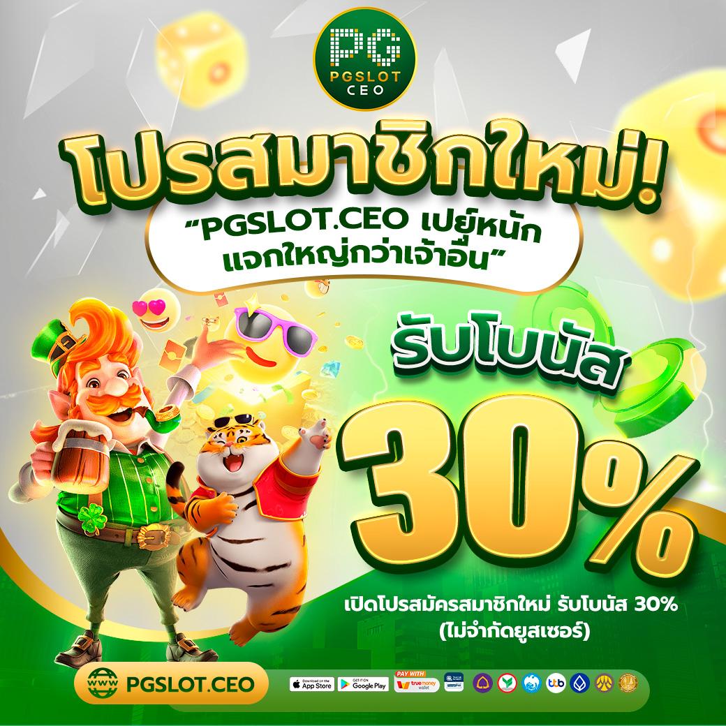 Win88th คาสิโนชั้นนำ บริการเกมครบวงจร 24 ชม.