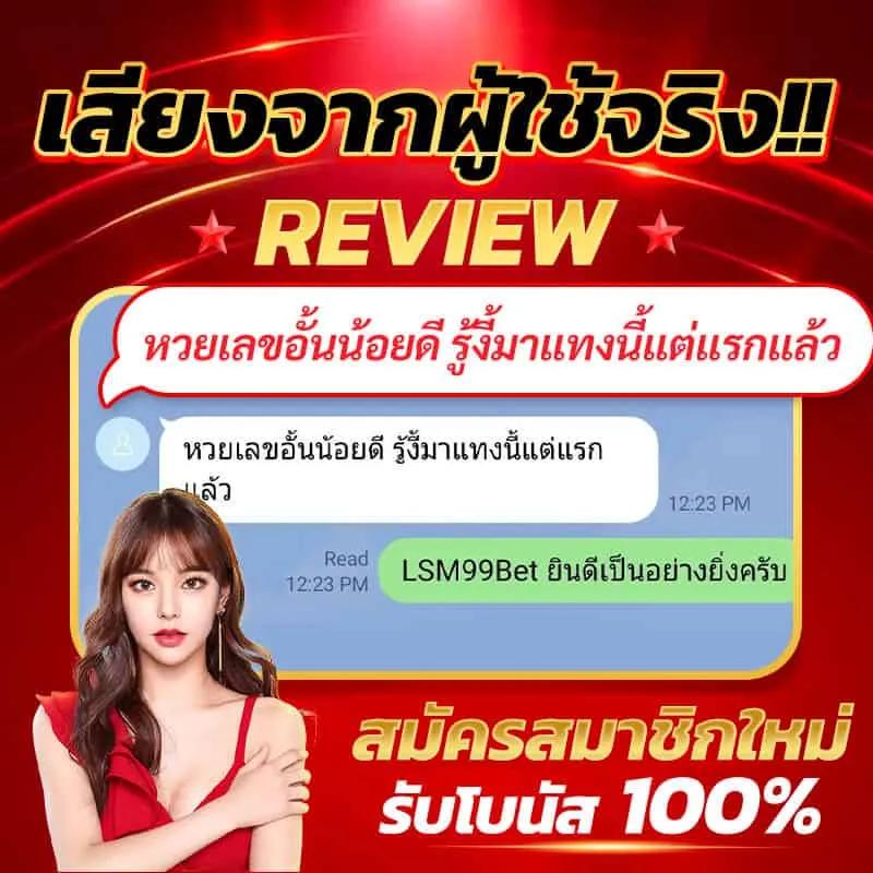 Wing1688 เว็บตรง | คาสิโนสด มาตรฐานสูง เชื่อถือได้ 2025
