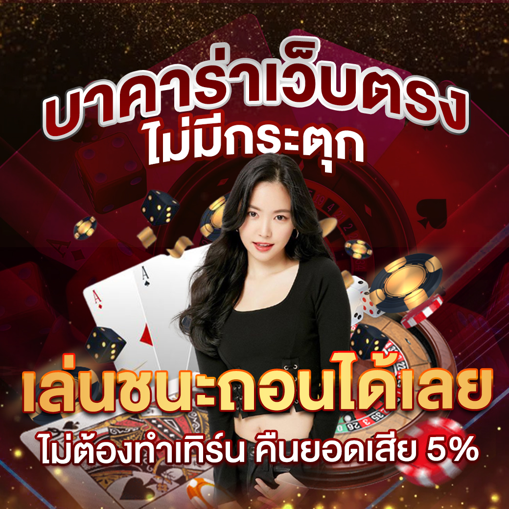 Winner Club สล็อต: สนุกกับเกมใหม่ล่าสุดที่นี่ 24 ชม.