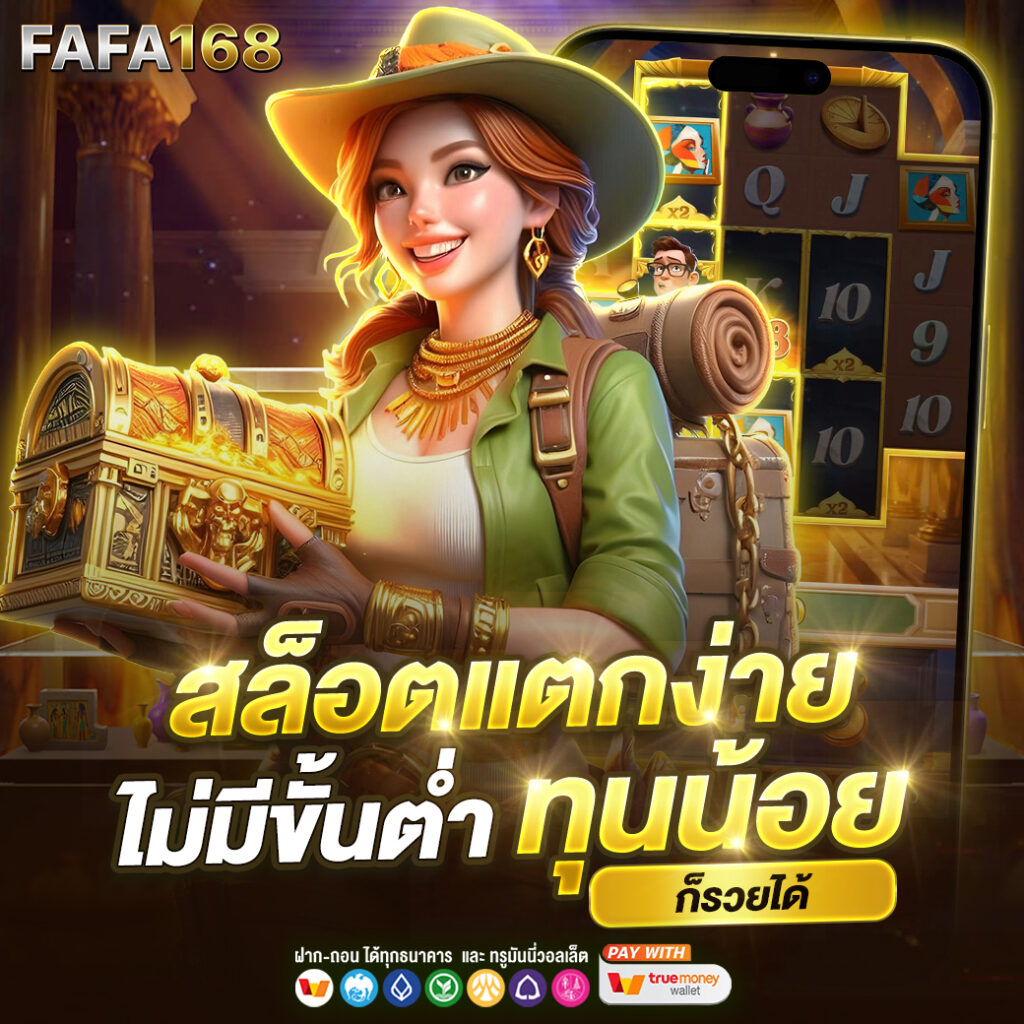  ak1688 สล็อต: เกมคาสิโนออนไลน์อันดับหนึ่งในไทย