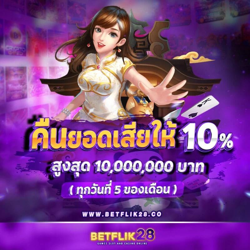 ak69สล็อต: สัมผัสเกมสล็อตออนไลน์สุดฮิตในไทย ตลอด 24 ชม.