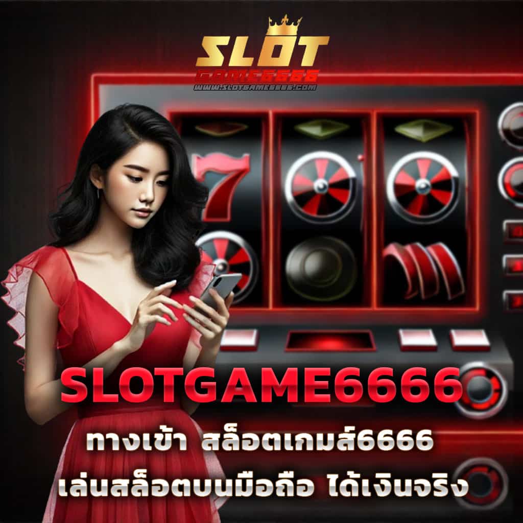 ak 888สล็อต: แหล่งรวมเกมสล็อตยอดนิยม เล่นง่าย แตกจริง