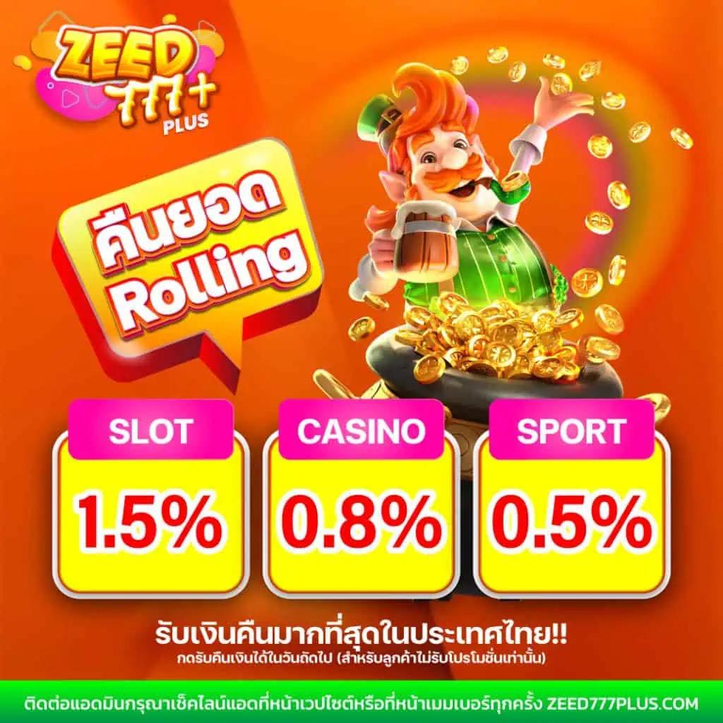 asia888 คาสิโนออนไลน์ชั้นนำ เล่นง่าย ได้เงินจริง 24 ชม.