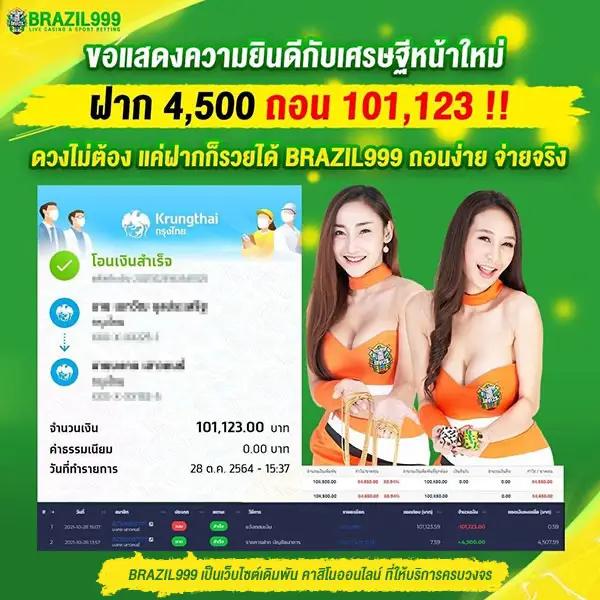 askmebet สมัครสมาชิกคาสิโนออนไลน์ แจกโปรโมชั่นมากมาย
