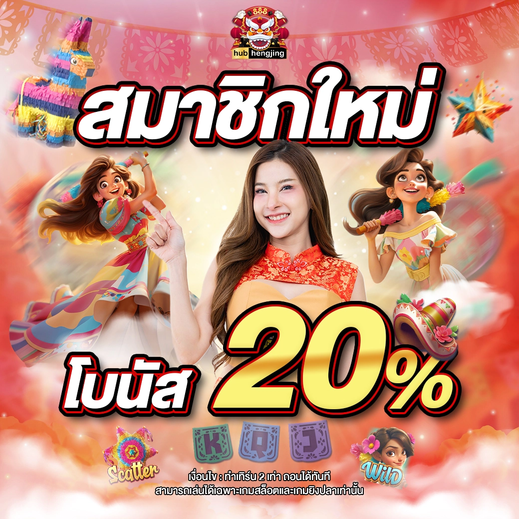 autofun สล็อต: คาสิโนออนไลน์ชั้นนำ เกมใหม่ แจ็คพอตแตกง่าย