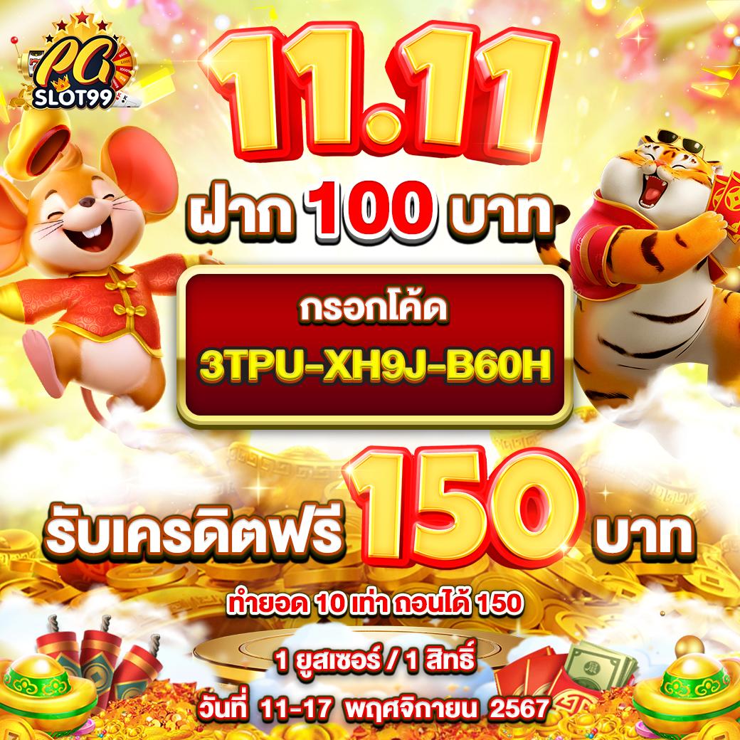 bar4sport สล็อต: สนุกกับเกมล่าสุดและโบนัสมากมาย