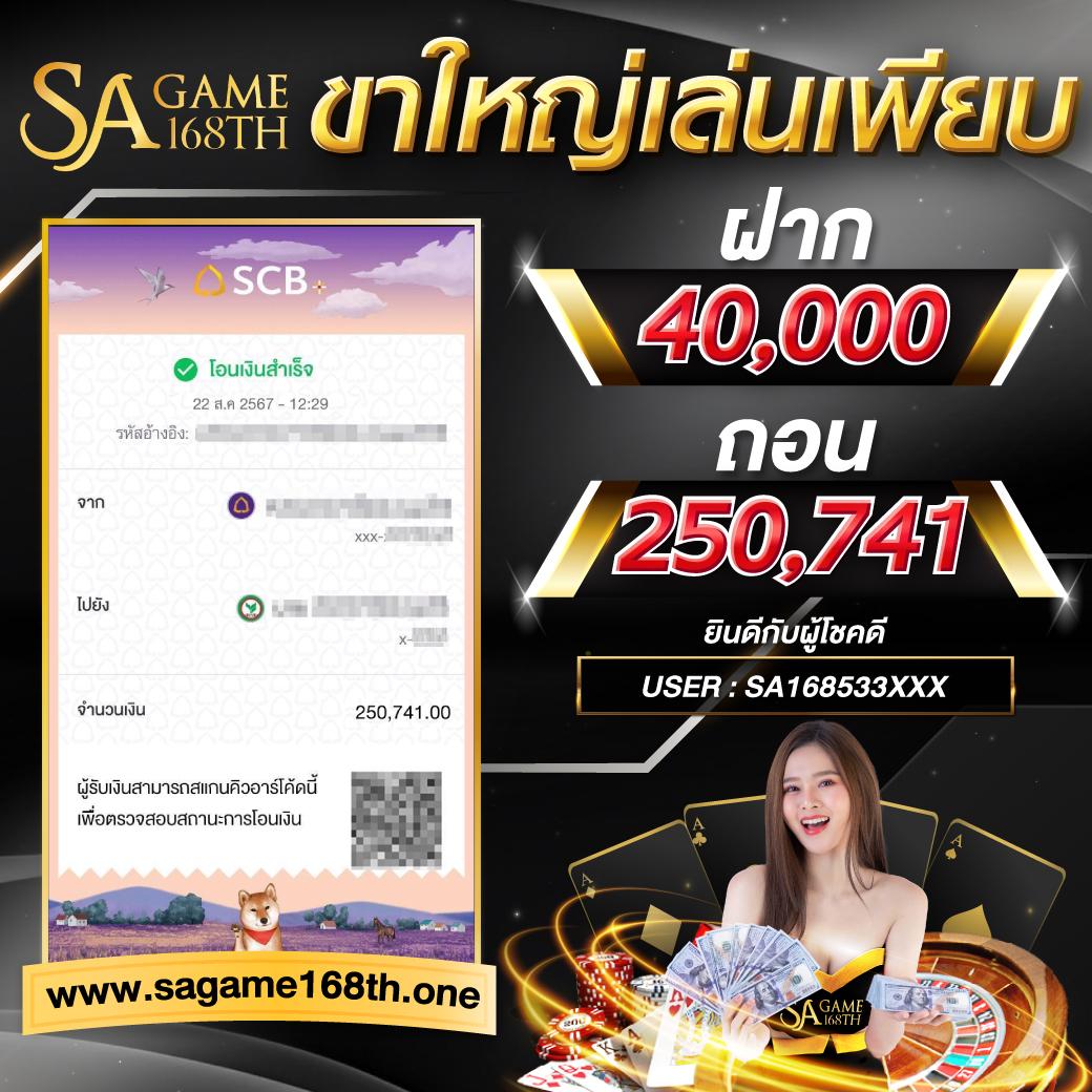 bet365 ทางเข้า คาสิโนที่คุณวางใจ รับประสบการณ์เดิมพันใหม่