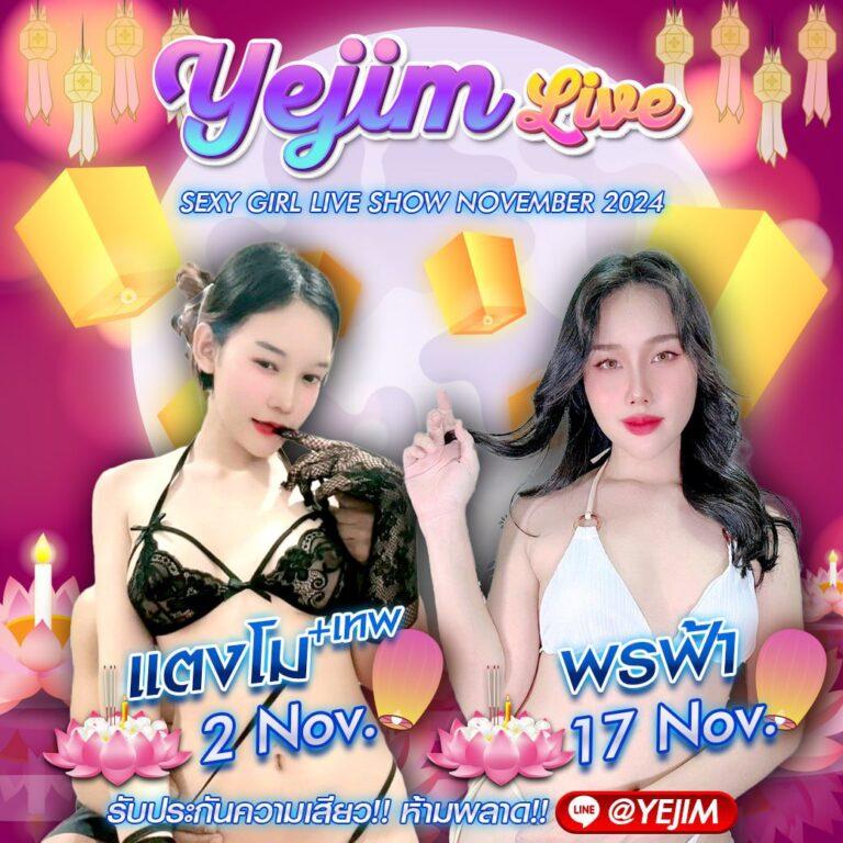betflik เครดิตฟรี 50 ล่าสุด วันนี้ เล่นง่าย ได้เงินจริง