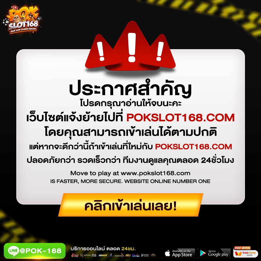 betflix pg เครดิตฟรี 50 รับ otp โปรโมชั่นสุดคุ้ม 2025