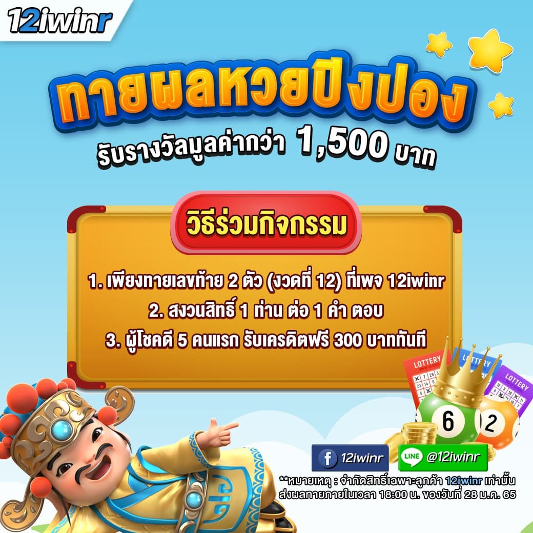 betflix slot เครดิตฟรี: สนุกแบบไม่มีขีดจำกัดในคาสิโนออนไลน์
