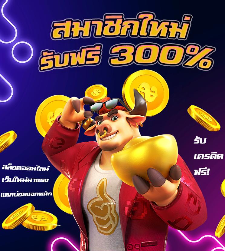 bkbet555สล็อต: สุดยอดประสบการณ์คาสิโนออนไลน์ 2025