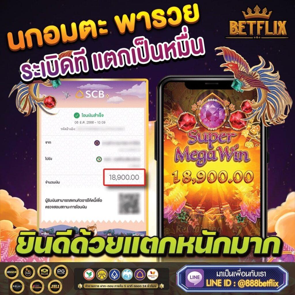 cat8888 หวยออนไลน์ เข้าสู่ระบบ เสี่ยงโชคอย่างมั่นใจ 2025