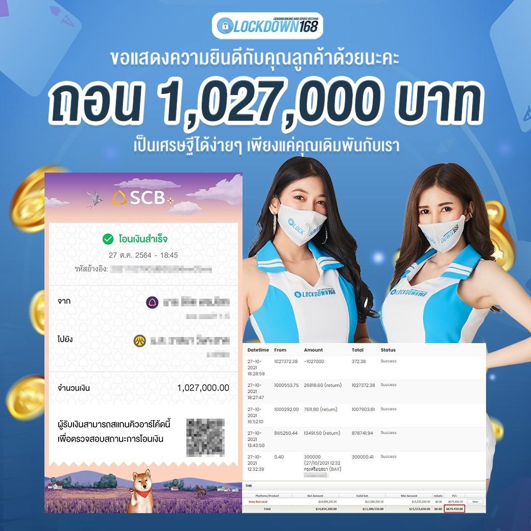 cat888 vip หวย คาสิโนออนไลน์ที่มีความน่าเชื่อถือและปลอดภัย