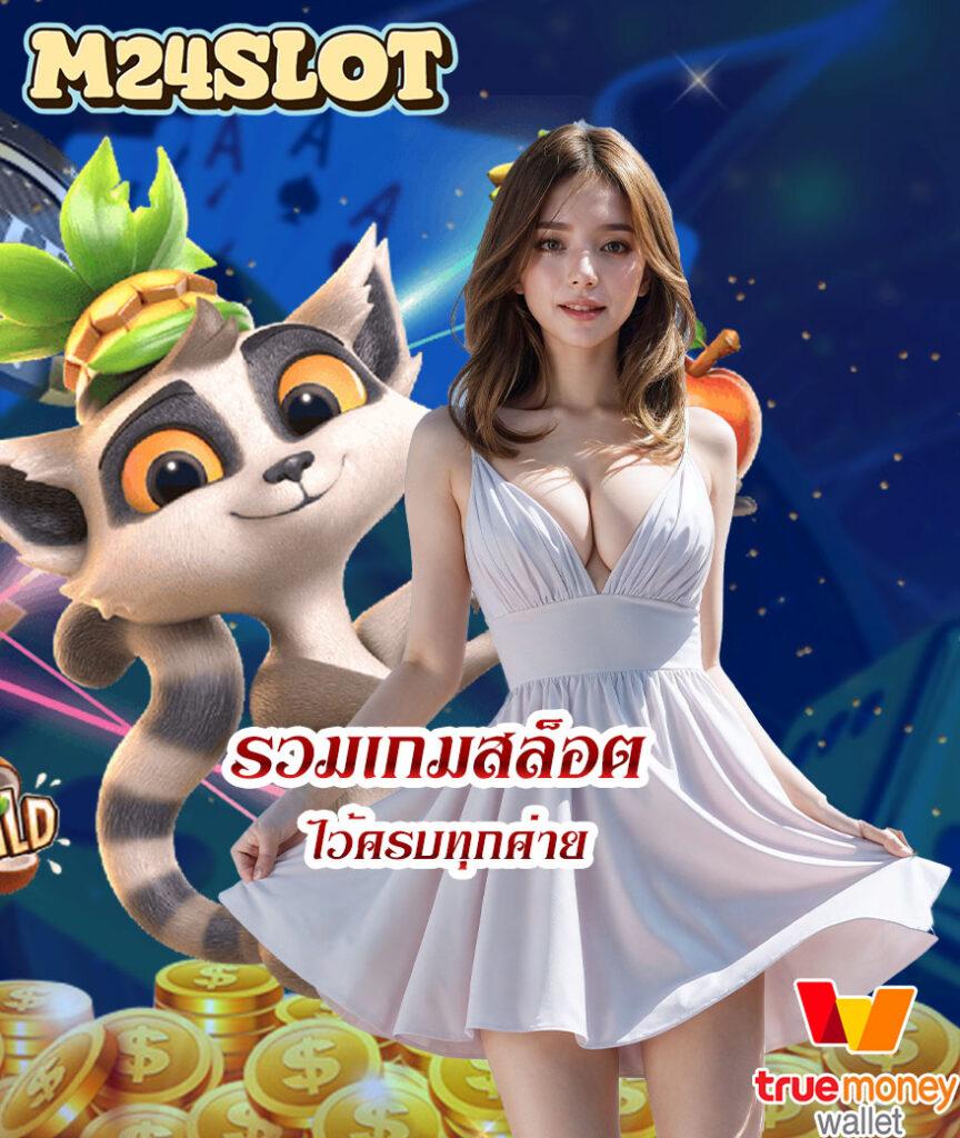 cat888 สล็อต - คาสิโนออนไลน์ชั้นนำในประเทศไทย พร้อมเกมส์สนุกสนาน