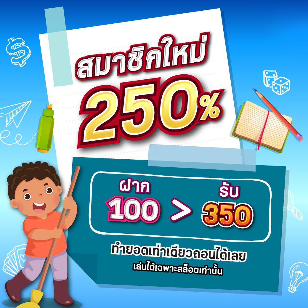d55 เข้าสู่ระบบ - คาสิโนชั้นนำ โบนัสจัดเต็ม ปี 2025