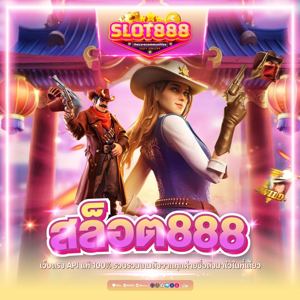 dk7 Casino: สนุกกับเกมคาสิโนออนไลน์ยอดนิยมในไทย