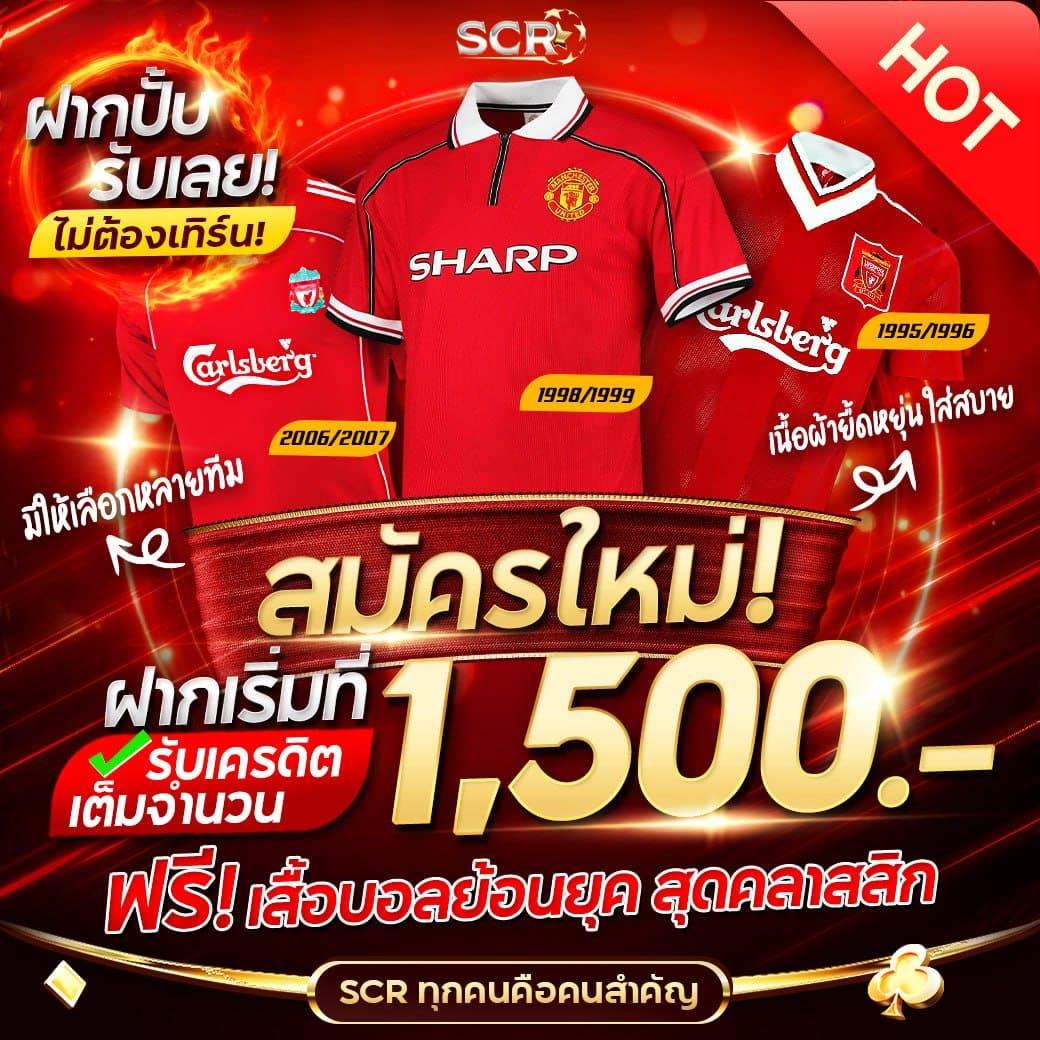 dk7 com เครดิตฟรี108บาท รับข้อเสนอสุดคุ้มที่คุณห้ามพลาด!
