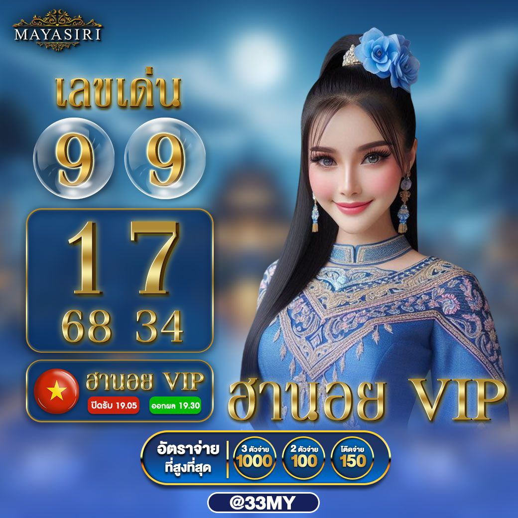 dk7 com เครดิตฟรี 108 เล่นฟรี โบนัสพิเศษล่าสุด 2025